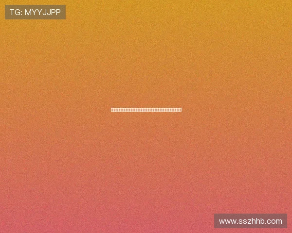 飞星直播火箭队美职篮比赛结果如何全场表现回顾与数据深度解析